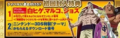 Online Bandai Namco Games One Piece Dai Kaizoku Colosseum