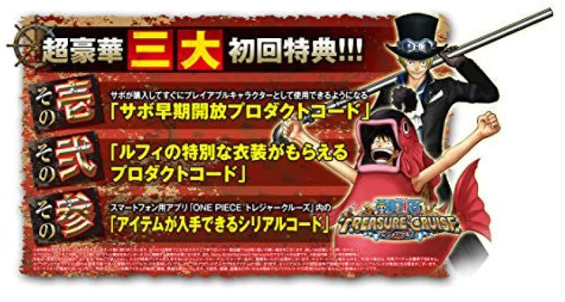 Bandai Namco Games One Piece: Kaizoku Musou 3 Online