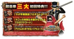 Bandai Namco Games One Piece: Kaizoku Musou 3