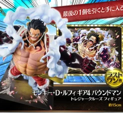 Bandai Spirits One Piece Treasure Cruise - Monkey D. Luffy - Ichiban Kuji with One Piece Treasure Cruise Vol.2 - Gear 4 Boundman - Last One Prize Best