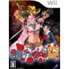 D3 Publisher Oneechanbara Revolution Clearance