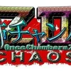 Clearance D3 Publisher Oneechanbara Z2 Chaos