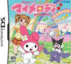Discount TDK Mediactive Onegai My Melody