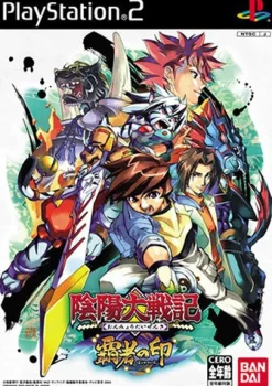 Outlet Bandai Onmyou Taisenki