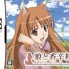 Media Works Ookami to Koushinryou: Boku to Horo no Ichinen Best