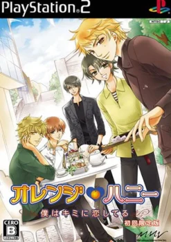 Online Marvelous Entertainment Orange Honey: Boku wa Kimi ni Koishiteru [Limited Edition]