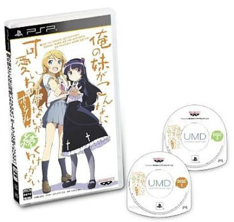 Bandai Namco Games Ore no Imouto ga Konna ni Kawaii Wake ga Nai: Portable ga tsudzuku wake ga nai New