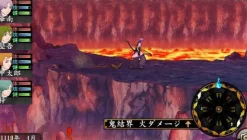 Sony Computer Entertainment Ore no Shikabane o Koete Yuke 2 [Limited Edition] Online