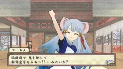 Sony Computer Entertainment Ore no Shikabane o Koete Yuke 2 [Limited Edition] Online