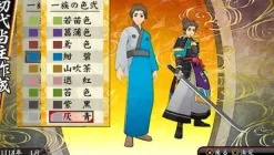 Sony Computer Entertainment Ore no Shikabane o Koete Yuke 2 [Limited Edition] Online