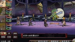 Sony Computer Entertainment Ore no Shikabane o Koete Yuke 2 [Limited Edition] Online