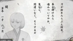 Sony Computer Entertainment Ore no Shikabane o Koete Yuke 2 [Limited Edition] Online