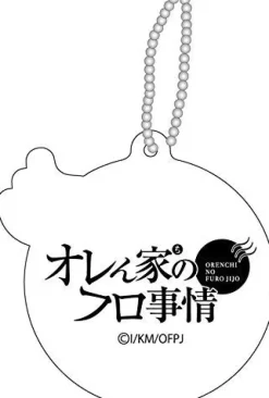 Contents Seed Orenchi no Furo Jijou - Kasumi - Keyholder - Reflector - Reflector Keychain Online
