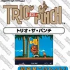Hamster Oretachi Geasen Zoku Sono 19: Trio the Punch Best