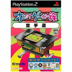 Hamster Oretachi Geasen Zoku Sono 3: Karate Michi Outlet