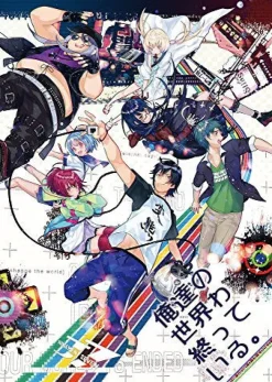 Best Red Entertainment Oretachi no Sekaiwa Owatteiru