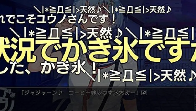 Best Red Entertainment Oretachi no Sekaiwa Owatteiru