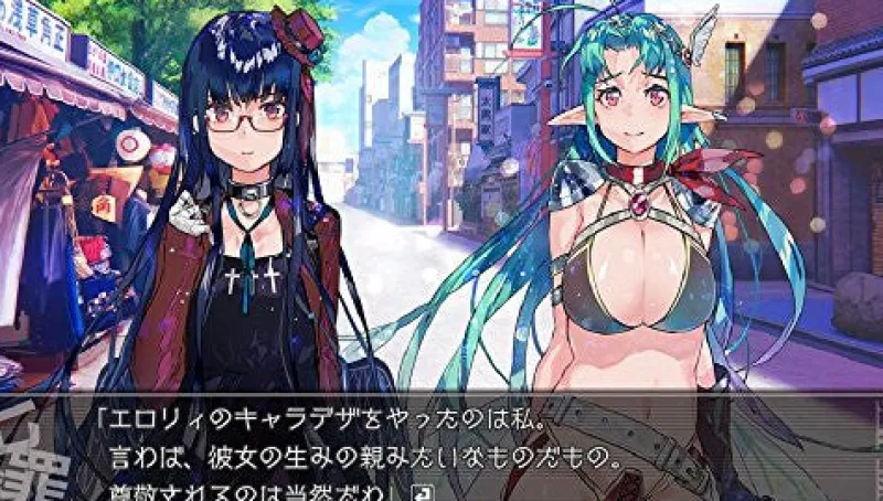 Best Red Entertainment Oretachi no Sekaiwa Owatteiru