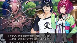 Best Red Entertainment Oretachi no Sekaiwa Owatteiru