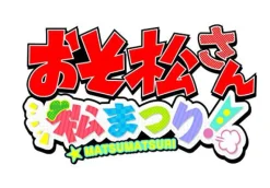 Hot Bandai Namco Games Osomatsu-san Matsumatsuri [Limited Edition]