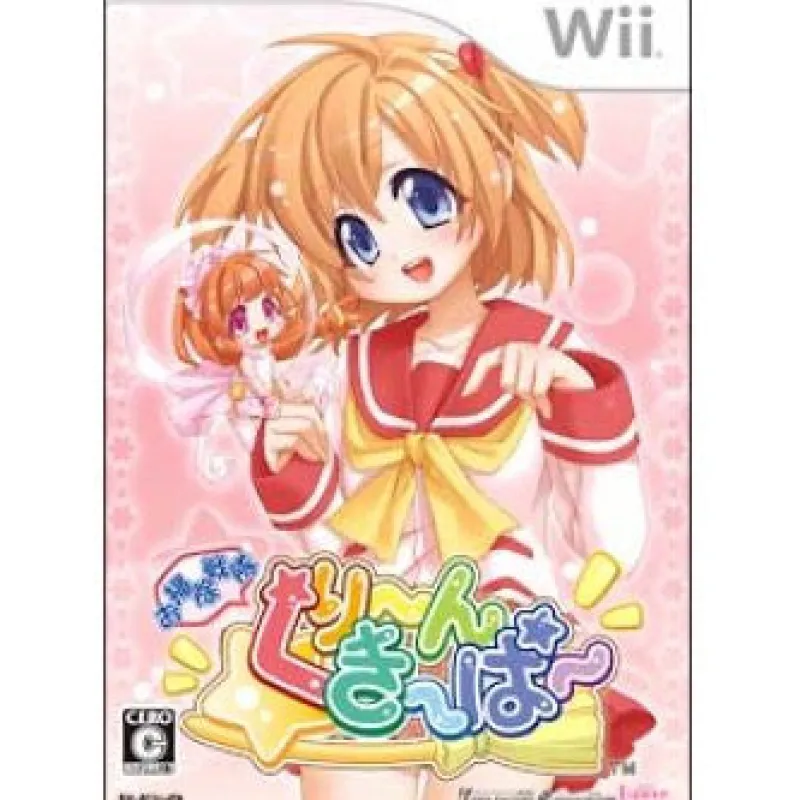 Idea Factory Osouji Sentai Clean Keeper Hot