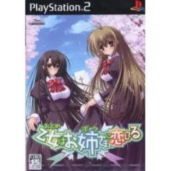 Best Alchemist Otome Hao Anesama ni Koi Shiteru