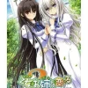 Clearance Alchemist Otome wa Oanesama ni Koi Shiteru Portable: 2-Jin no Elder
