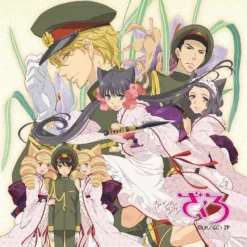 Outlet Broccoli Otome Youkai Zakuro - Agemaki Kei - Bonbori - Hanakiri Ganryuu - Hoozuki - Susukihotaru - Yoshinokazura Riken - Zakuro - Mini Towel - Towel