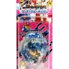 Online Konami Otomedius Keyholder - Emon 5