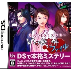 NEC Interchannel Otona no DS Mystery II: Idzumi Jiken Fair Sale