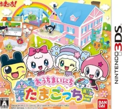 Online Bandai Namco Games Ouchi Mainichi Tamagotchi