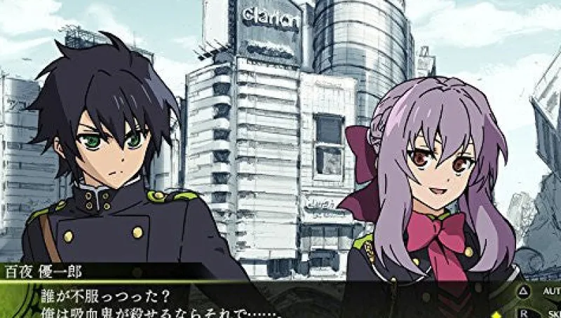 Bandai Namco Games Owari No Seraph Unmei no Hajimari New