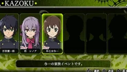 Bandai Namco Games Owari No Seraph Unmei no Hajimari New