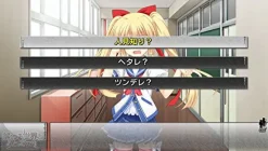 Entergram Owaru Sekai to Birthday [Limited Edition] Hot