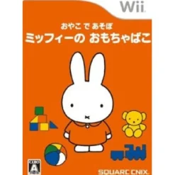 Square Enix Oyako de Asobo: Miffy no Omocha Bako