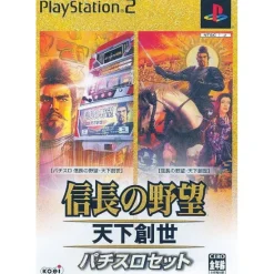 Clearance Koei Pachislot Nobunaga no Yabou: Tenka Souyo [Pachislot Set]