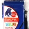 Best Answer Pachitto Pouch 3DS (Blue)
