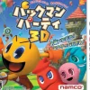 New Namco Bandai Games Pac-Man Party 3D