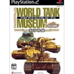 Success Panzertales World Tank Museum for Game Clearance