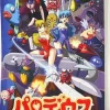 Discount Konami Parodius Portable