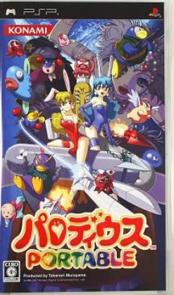 Discount Konami Parodius Portable