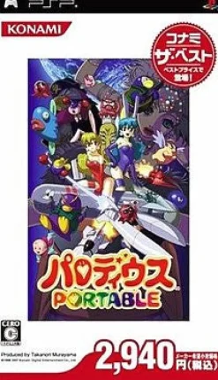 Konami Parodius Portable ( the Best) Discount