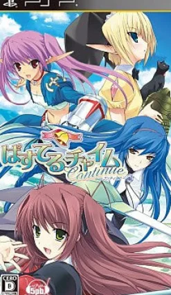 Discount 5pb Pastel Chime Continue