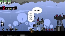 Sony Computer Entertainment Patapon