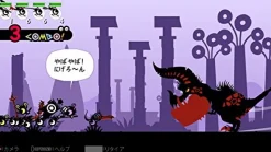 Sony Computer Entertainment Patapon