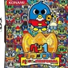 Discount Konami Pen 1 Grand Prix: Penguin no Mondai Special