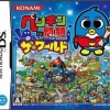 Konami Penguin no Mondai: The World Discount