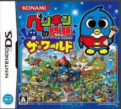 Konami Penguin no Mondai: The World Discount