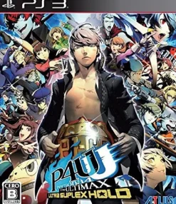 Atlus Persona 4 The Ultimax Ultra Suplex Hold Clearance