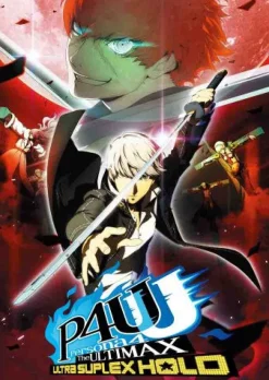 Atlus Persona 4 The Ultimax Ultra Suplex Hold [Premium Newcomer Package] Sale